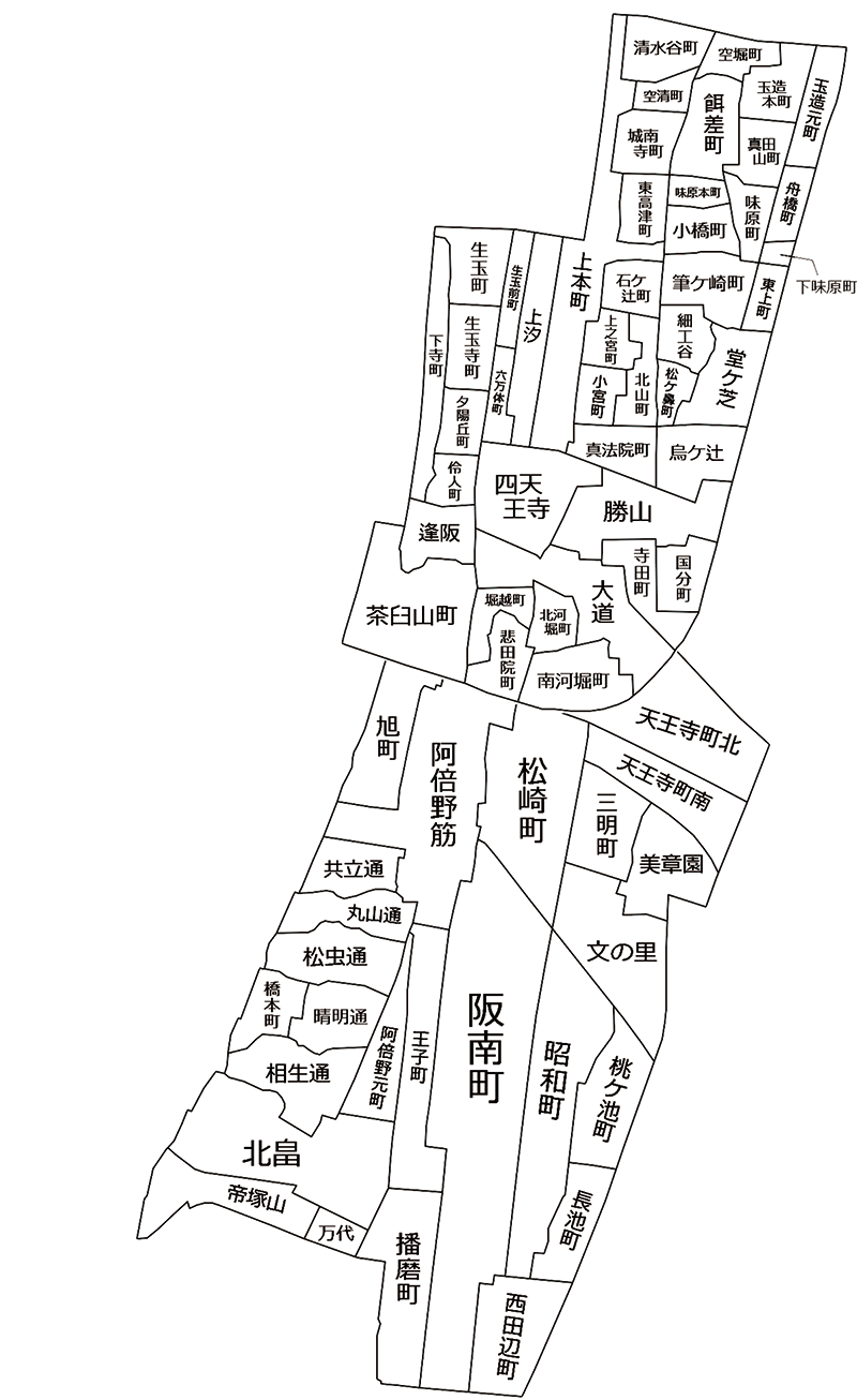 阿倍野区、天王寺区配布エリア(あべの天王寺ジョブ)
