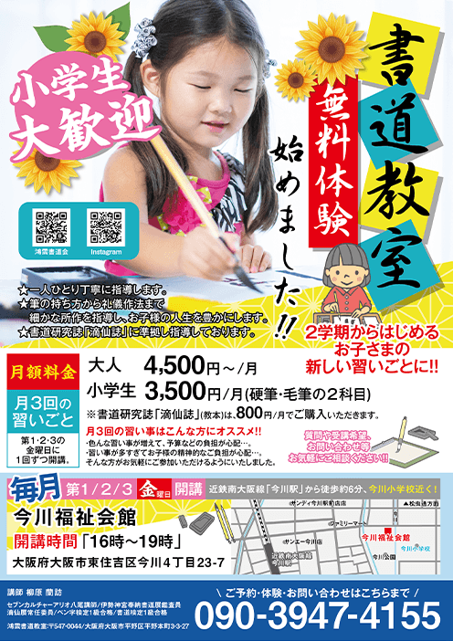 チラシデザイン見本6